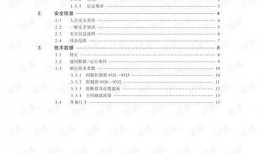 网红吃瓜群资源下载,揭秘热门话题背后的秘密