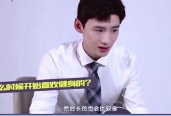 圈内人士爆料白敬亭,圈内人士揭秘幕后故事