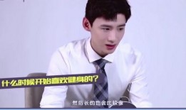 圈内人士爆料白敬亭,圈内人士揭秘幕后故事
