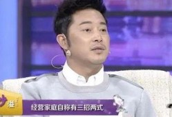 沙溢娱乐爆料是真的吗还是假的,真相揭秘，是真是假？