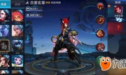 王者荣耀玄策最新爆料,玄策新爆料，神秘技能觉醒，战场霸主归来！