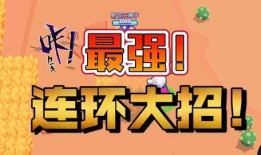 荒野乱斗新春福利爆料视频,新春狂欢！荒野乱斗福利大揭秘