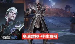 司空震爆料最新