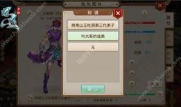 问道最新爆料视频下载安装,揭秘游戏新内容与更新亮点