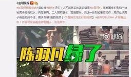 小玲爆料自己结婚的视频,幸福瞬间感动网友