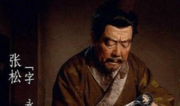 张松现实爆料了吗视频播放,真相究竟如何？