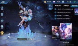 王者新典藏皮肤爆料最新