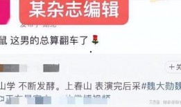 圈内人士爆料白敬亭,圈内人士揭秘幕后故事