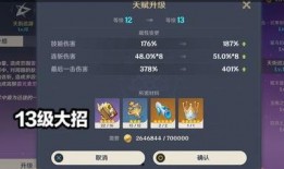 神子大招爆料视频下载手机版,手机版全新玩法抢先看