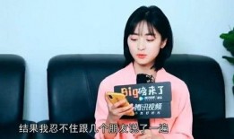 沈月最近的爆料新闻视频