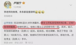 景甜知乎爆料视频大全集,揭秘明星背后的故事与情感历程