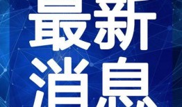 非匿名指令最新爆料视频,非匿名指令背后惊人真相