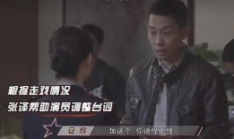 娱乐吃瓜男主是谁
