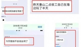 琉璃圈内爆料是什么意思,幕后真相大起底