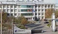 滨州医学院爆料新闻事件,揭开校园内幕，真相令人震惊！