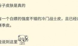 新皮肤猴子爆料视频,揭秘爆料视频中的神秘元素