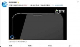 华为x最新爆料视频,揭秘未来旗舰手机神秘面纱