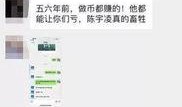 晚秋爆料军火套路视频,晚秋爆料视频深度解析