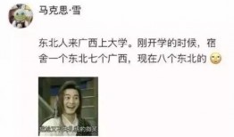 东北土话爆料视频大全集,方言魅力尽收眼底