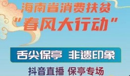 海南新闻网站爆料电话,揭露身边事，共建和谐岛
