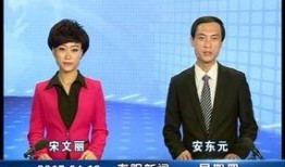 襄县今日爆料新闻联播,聚焦今日热点事件，揭示社会现象