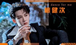 娱乐博主爆料檀健次事件,娱乐博主揭露的惊人真相