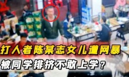爆料打人者视频在线观看,现场画面令人震惊