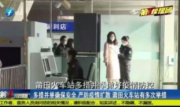 莆田老板爆料新闻视频播放,揭秘新闻视频背后的真相