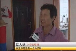 深圳小李爆料新闻事件最新