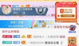 三九版本爆料视频,揭秘全新内容与玩法升级