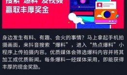 爆料抖音热门视频怎么做,爆款内容生成全解析