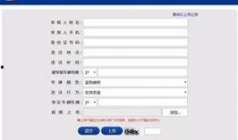 软件爆料视频违法吗,法律视角下的争议解析