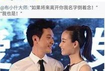 圈内人爆料冯绍峰视频,圈内人揭秘幕后真相