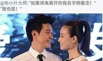圈内人爆料冯绍峰视频,圈内人揭秘幕后真相