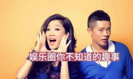 娱乐圈最新爆料事,明星恋情曝光，豪门恩怨再起波澜