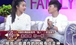 兄妹综艺爆料视频,兄妹情深背后的温馨瞬间