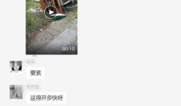 新平果网站爆料视频,揭秘视频背后的惊人真相