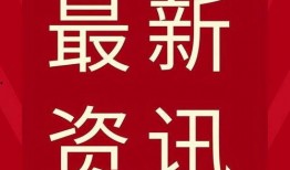 周六独家爆料视频,周六神秘视频内容大曝光！