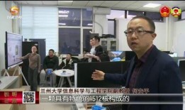 李文最新爆料新闻视频,揭秘事件背后惊人真相