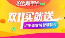 淘宝最新爆料平台,揭秘平台新功能与神秘活动