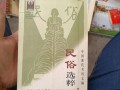 无锡探店爆料视频大全,热门美食攻略大盘点