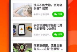 超火的爆料视频大全集免费观看,免费观看，一网打尽全网热点