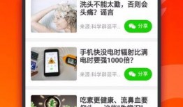 超火的爆料视频大全集免费观看,免费观看，一网打尽全网热点