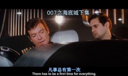007海底城在线观看,深海探险，揭秘神秘海底世界