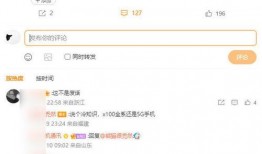 怎么看最新爆料,深度解析事件背后真相