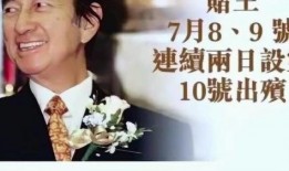 金鸣龙最新爆料图片