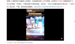 学校八卦爆料四川事件视频,校园八卦背后的真相揭晓