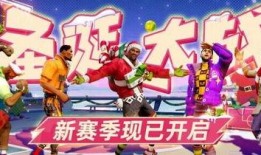 全明星派对最新爆料视频,明星阵容、精彩瞬间大曝光！