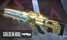 apex最新爆料枪皮,枪皮生成系统革新，个性定制一触即达！