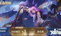 王者最新活动爆料五月,王者峡谷全新活动爆料抢先看